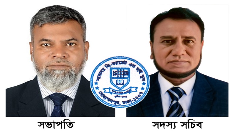 নবোদয় প্রি-ক্যাডেট এন্ড হাই স্কুলের কমিটি গঠন; সভাপতি মঞ্জুর হোসেন ঈসা,সদস্য সচিব মোস্তাফিজুর